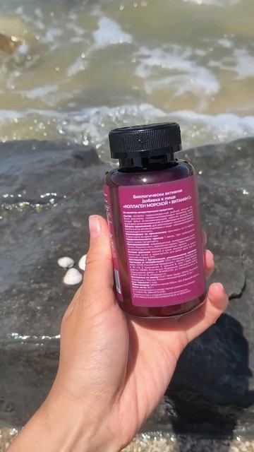 Взяла с собой в отпуск морской коллаген от pwr и осталась довольна!Кожа,ногти,волосы просто вау🌴💓