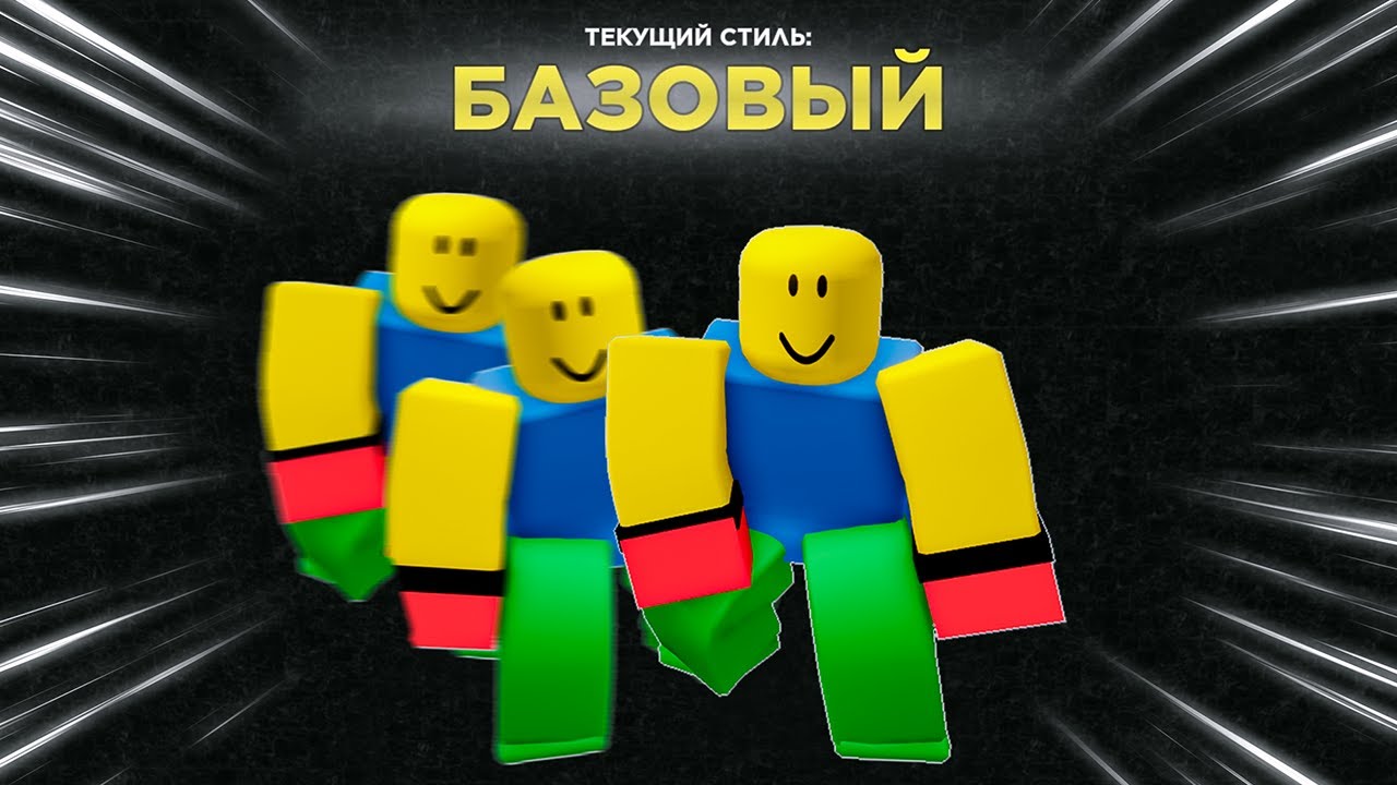 БЕЗЫМЯННАЯ БОКСЁРСКАЯ ИГРА - КАК СТАТЬ ЛУЧШЕ? 5 СОВЕТОВ!🥊untitled boxing game🥊 смотреть онлайн