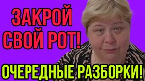 ЗАКРОЙ СВОЙ РОТ! ОЛЬГА УРАЛОЧКА LIVE. ОБЗОР.