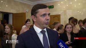В Орловском государственном институте культуры прошёл Бал медалистов