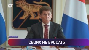 Выводы / Берегите страну и людей / 27.06.26