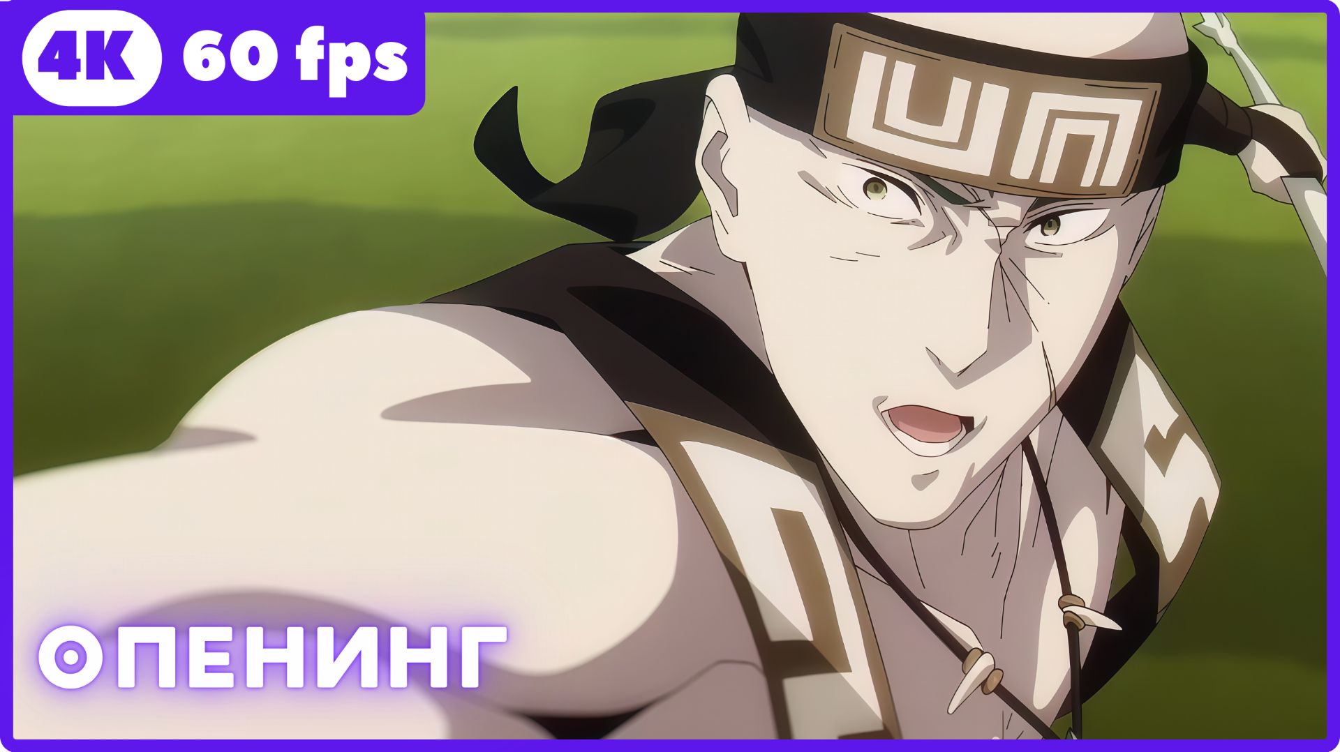 Реинкарнация безработного [ТВ-3] ★ опенинг ★ 4К|60fps