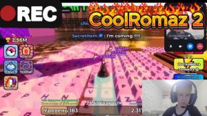 Играю на администратор абьюзе в скорость бега клавиатуры в Roblox