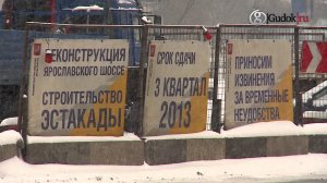 Планы строительства дорог в Москве на 2013 год