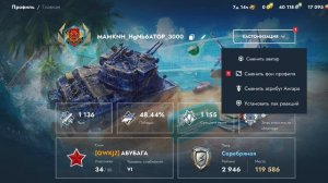 Получил Е100