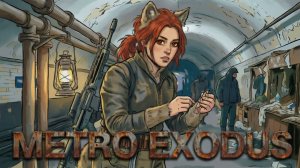 Мирная личность | Metro Exodus Enhanced Edition