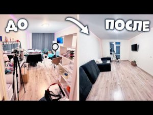 ВЫКИНУЛИ мебель. ПЕРЕВЕЗЛИ вещи. 😅 Vlog