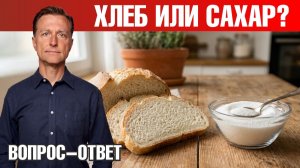 Хлеб против сахара: что сильнее повышает сахар в крови?