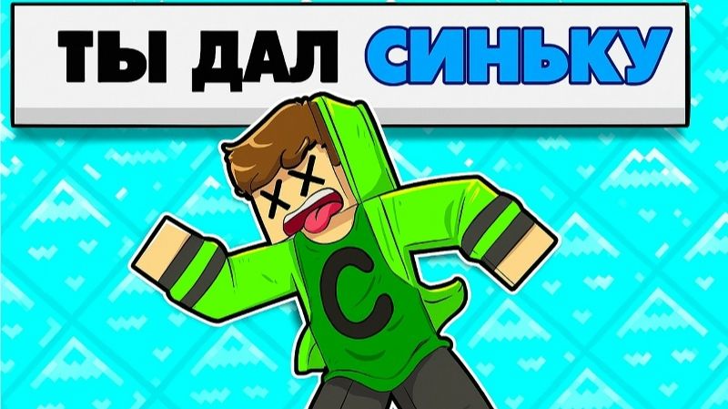 ЕСЛИ ТРОНЕШЬ ЭТОТ ЦВЕТ – ПРОИГРАЕШЬ В МАЙНКРАФТЕ Minecraft смотреть онлайн