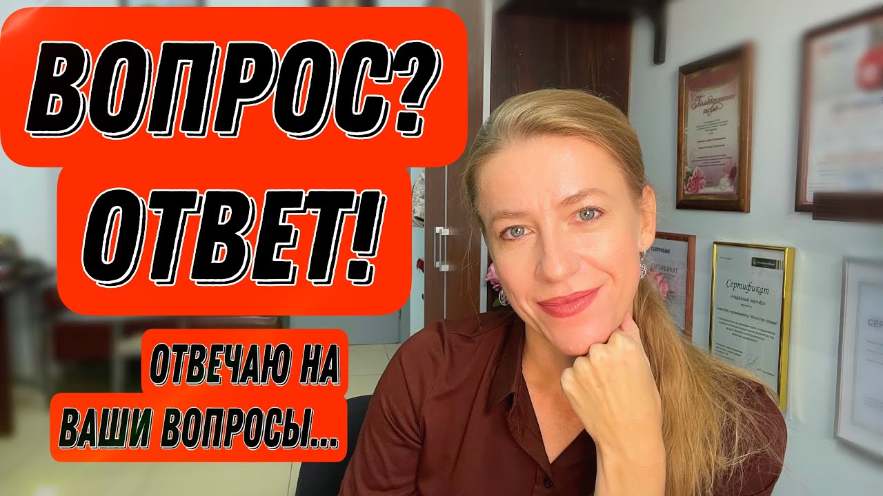 Доли/Проблемные собственники/Приватизация и дети/А покупатель вообще есть?/Преимуществ.право покупки смотреть онлайн