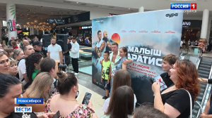 Роман Курцын представил фильм «Малыш-каратист» в кинотеатре Новосибирска