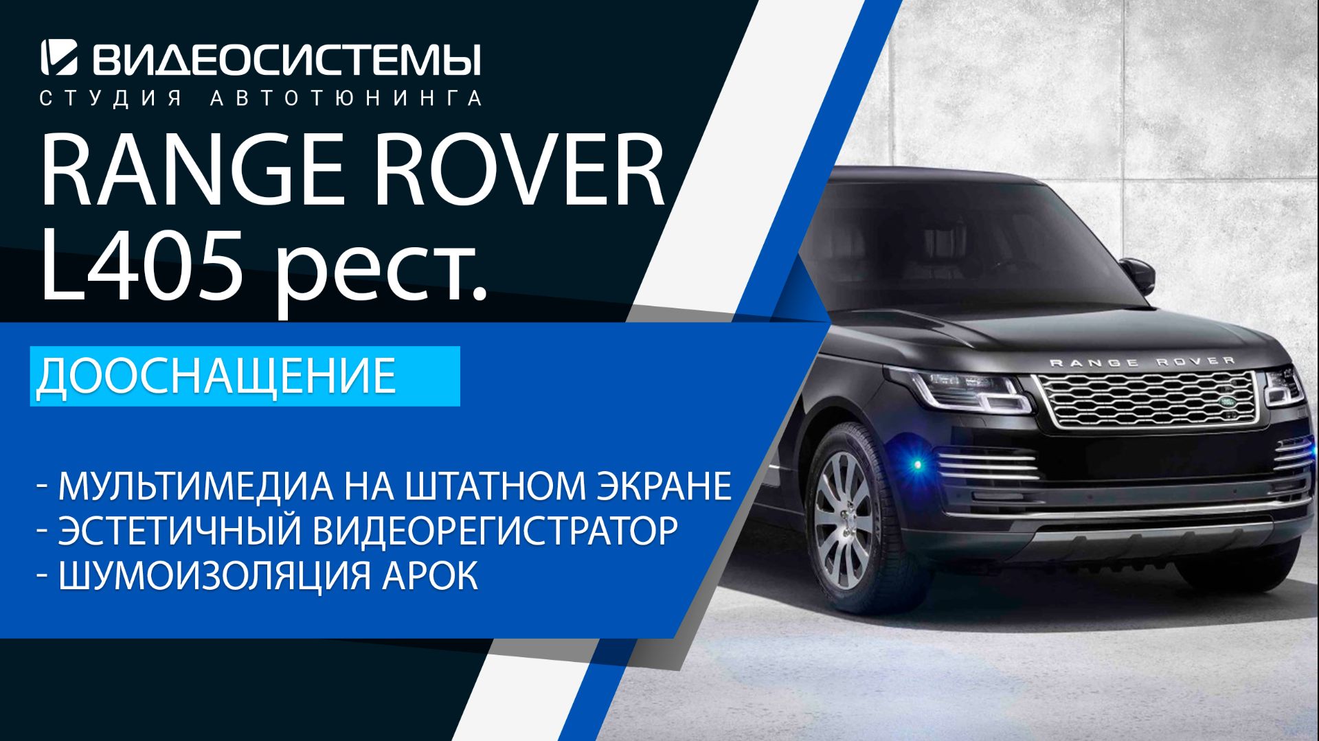 RANGE ROVER