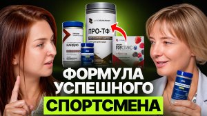 Благодаря ЭТОМУ твой спортивный потенциал раскроется на 150% | Оазис здоровья