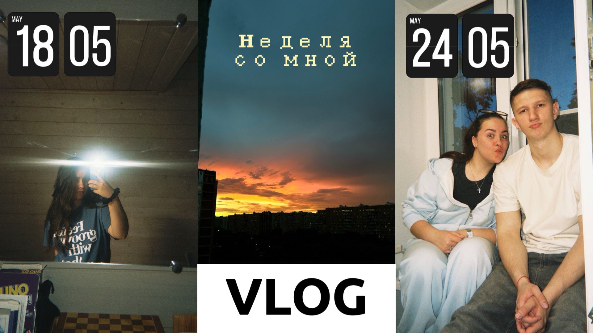VLOG 4 || ДАЧА, ПОДГОТОВКА К СЕССИЯМ, ПРОГУЛКИ, ТАНЦЫ, УЧЕБА, КОНСПЕКТЫ, НОВОСЕЛЬЕ И ДРУГОЕ
