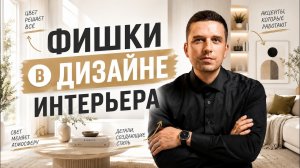 Как сделать ремонт самим #ремонтквартиры #интерьер #ремонт #дизайнквартиры #современныйинтерьер
