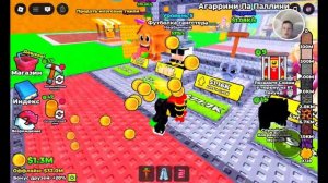 Roblox 1 часть копай чтобы Найди брейнрот