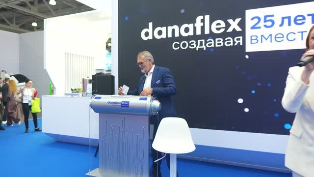 ДАНАФЛЕКС 25 ЛЕТ
