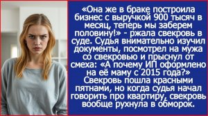 Она в браке построила бизнес с выручкой 900 тысяч в месяц | Истории из жизни | Реальные истории