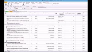 Ведомость объемов работ в формат xml со сметы в гранде