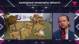 Выставка народного ОПК