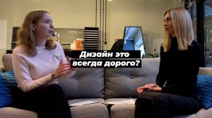 Интервью с дизайнером интерьеров Марией Василенко