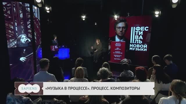 Хабаровск. Сапиенс