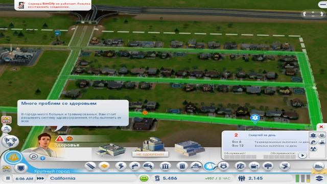 Simcity 5 | Новый город!!! смотреть онлайн
