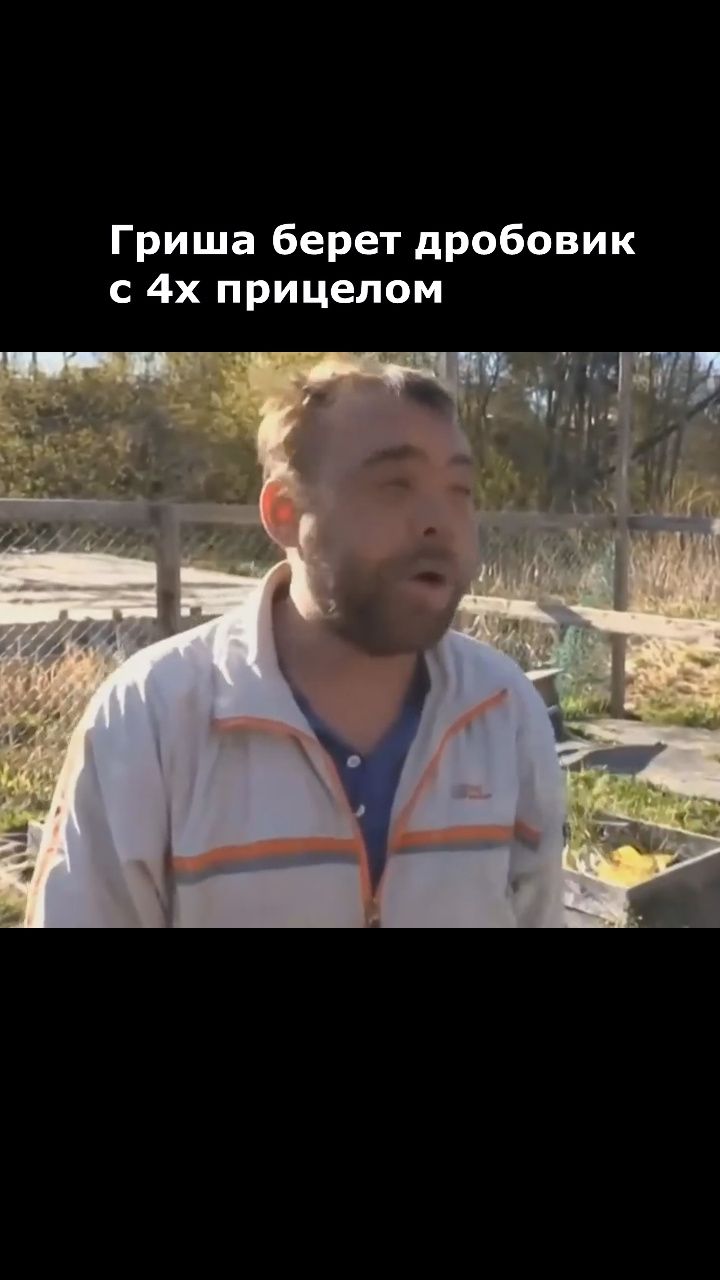 Типичные будни Григория.