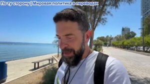 Алекс Кристофору - Раскрыты цели Путина. Трамп стремится оказать давление на Иран. Стармер хочет