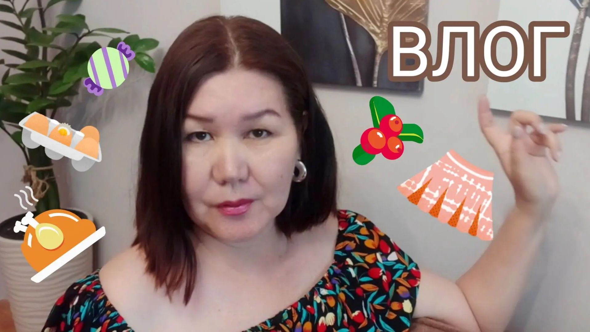 Ем конфету из гречки😋🍬 Запекаю курицу🍗 Мерю укороченные платья👗 смотреть онлайн