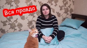 VLOG Я вызывала полицию на бабушку Сережи. Она пьет, называет его тварёнышем, а меня оскорбляет