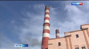 Вести-Томск, выпуск от 29.06.2026 09:30