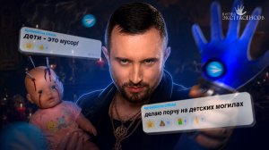 УЖАСНАЯ ПРАВДА ПОБЕДИТЕЛЯ БИТВЫ ЭКСТРАСЕНСОВ ! ВСЕ ОЧЕНЬ ПЛОХО. ТЕЛЕГРАМ АРТЕМА БЕСОВА