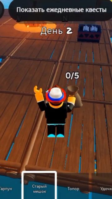 прохожу режим моря в roblox
