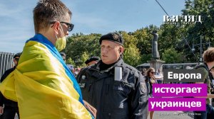 ЕС закрывает двери для «ухилянтов». Зеленского снабдят мясом. Немцы готовятся к третьей мировой