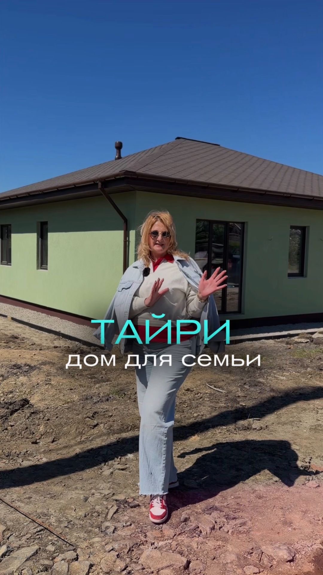 Знаете, почему одни дома продаются быстро, а другие ждут своего покупателя месяцами?