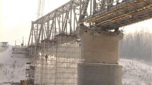 строительство второго пролёта железнодорожного моста через Лену.