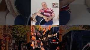 армянские