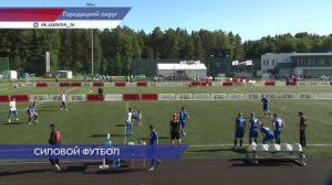 Чемпионат МВД России по мини-футболу проходил в Нижегородской области