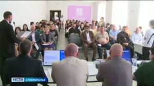 На Ставрополье расширяют систему наставничества