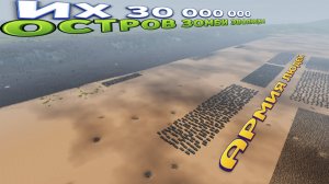ЭВОЛЮЦИЯ 30 000 000 ЗОМБИ ПРОТИВ ВСЕХ ЛЮДЕЙ ( UEBS 2 )