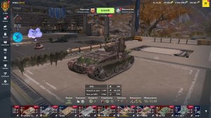 Tanks Blitz Читай описание https://t.me/TanksBlitz_W204 проходит  розыгрыш   Страж морей ну мёд