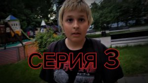 Серия 3. SCP-БОЙЦЫ НАПАЛИ на НАС! Что делать?!
