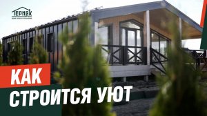 Каменный дом за 3 месяца!