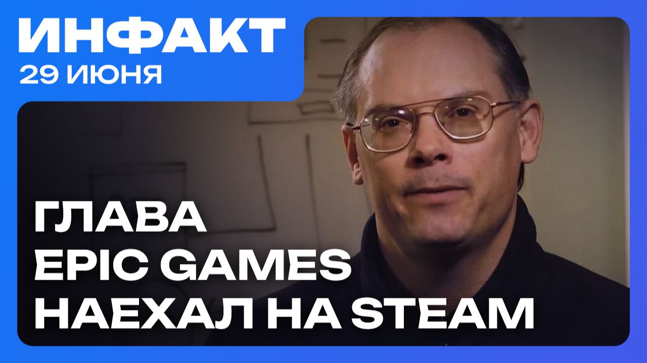 Анонс League of Legends Classic, подробности DLC для Dragon’s Dogma 2, Star Wars Eclipse — всё… смотреть онлайн
