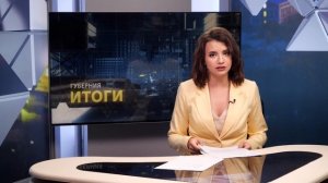 ИТОГИ НЕДЕЛИ: в поисках бензина, штраф за перелом и супергерои ЕГЭ