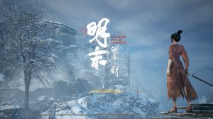 [6] WUCHANG: Fallen Feathers - Прохождение без комментариев