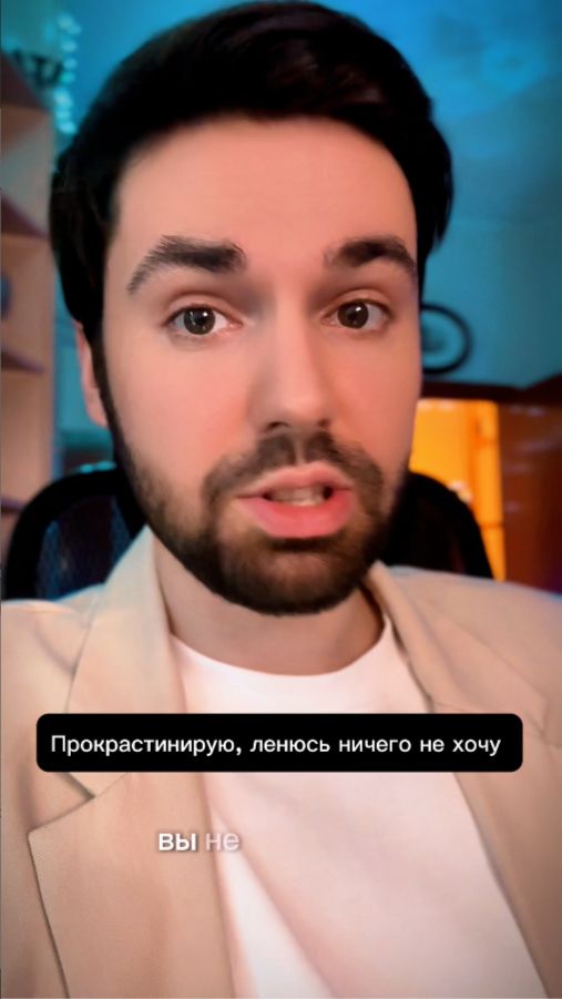 Вы не ленивы! смотреть онлайн
