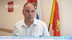 Новый выпуск программы «Егорьевск сегодня» от 26.06.26