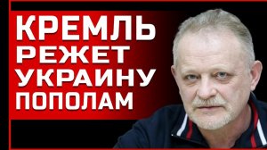 ЗАПУСТИЛИ ЧУДОВИЩНЫЙ ПЛАН! БУДЕТ БЕДА! ЗОЛОТАРЕВ: ТОЧКА НЕВОЗВРАТА ПРОЙДЕНА